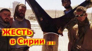 Кадры жестокого убийства в Сирии | ЧВК Вагнера | Новости Мира