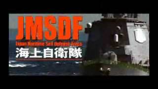 Japan Maritime Self Defense Force