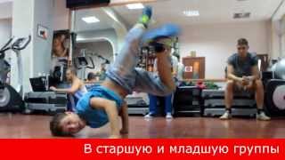 Школа танцев " Свобода Выбора " г. Прохладный
