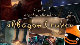 Dark Souls 3. Стрим двадцать третий