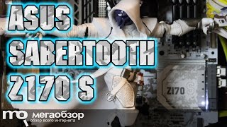 ASUS SABERTOOTH Z170 S обзор белой материнской платы
