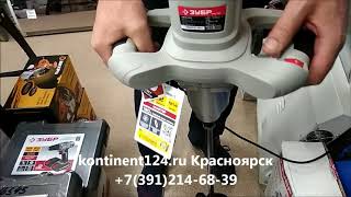 Обзор Строительный Миксер Ручной Зубр Электрический МР 1050 Купить Красноярск