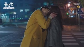 Bubblegum 횡단보도 돌발 키스! 이동욱, 정려원 도움 요청에 ′그럼 놀라지마.′ 151103 EP.4