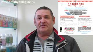 Боль в тазобедренном суставе после операции? Как восстановить давление? Арго пленка Полимедэл отзывы