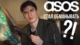 РАСПАКОВКА ПОСЫЛКИ ASOS // последние весенние покупки одежды и тренды 2018