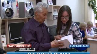 Заполярный вестник от 19.06.2014