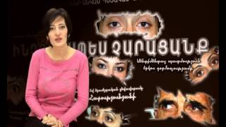 Gyumru Dramatikakan tatron ,,, ԻՆՉՈՒ ԷՍՊԵՍ ՉԱՐԱՑԱՆՔ...