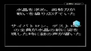 GBC 決闘! ビーストウォーズ ビースト戦士最強決定戦 プロローグ 漢字 メインタイトル Duel Fight Beast Wars Transformers Prologue And Main T
