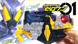 【仮面ライダーゼロワン】DX滅亡迅雷フォースライザー ヲタファのレビュー / ZERO-ONE DX MetsubouJinrai FORCERISER