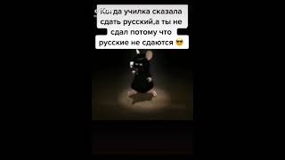 ебанутая крыса танцует под 6ix9ine(ЛУЧШЕЕ)СМОТРЕТЬ ДО КОНЦА!!!