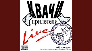 Стих про Зопуха