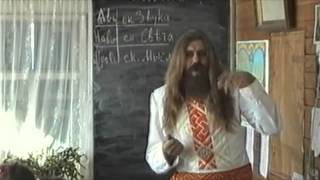 ЮДЖИЗМЪ (Мiровоспрiятiє).  Курсъ 1.  Урокъ 2