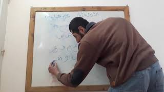 تعليم القراءة والكتابه في لحظات للكبار والصغار
