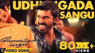 Velai Illa Pattadhaari #D25 #VIP - Udhungada Sangu | Full Video Song