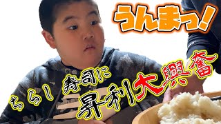 はなわ家族で年越しそば作り【夫婦で料理編】