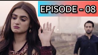 Ghalati Episode 8 & 9 || Ghalati Full Story || GHALTI last EPISODE || ARY Digital Drama
