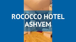 ROCOCCO HOTEL ASHVEM 3* Индия Север Гоа обзор – отель РОКОККО ХОТЕЛ АШВЕМ 3* Север Гоа видео обзор