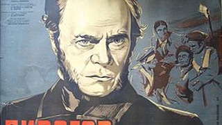Пирогов - фильм о жизни выдающегося русского анатома и хирурга Николая Ивановича Пирогова