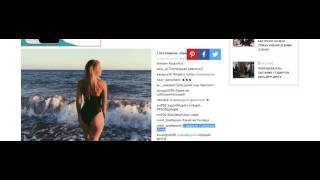 Дочь Пескова показала фото с отдыха