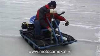 ТАНКЕТКА 2009 (Сверхлёгкая гусеничная амфибия)