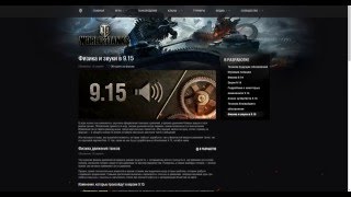 Новые звуки 9.15 вся правда объективное мнение Картофан опять порет херню