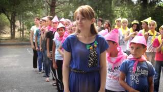 Лагерь "Пшеничное Зерно " в Армении 2014 года 7 поток