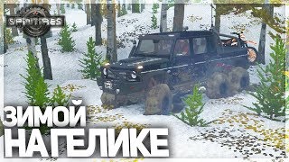 МЕСИМ СНЕГ НА ГЕЛИКЕ 6X6 В SPIN TIRES MUDRUNNER