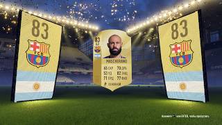 FIFA 18 / SBC / ANDREA PIRLO / NO PARTY
