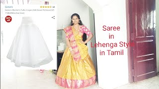 How to Drape a Saree in Lehenga style using Cancan skirt(Silk Saree Draping in easy way)