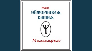 После бала