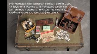 Пугающие фото содержимого чемоданов пациентов психиатрической больницы