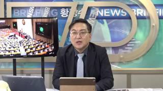 [황장수의 정치분석] 반기문, 국회개원 자리, 청문회 타령에 한국 경제 안보위기는 덮혀간다 (2016.05.31) 1부
