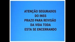 Revisão da vida toda, prazo encerrando