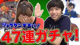 【#コンパス】カードガチャ47連で何が出るのか！？【Sランクを目指せ】