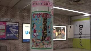 サザエさん通り　(Mentai Video Sketch)