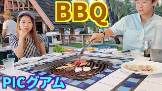 GUAM旅行最終日！のんびり贅沢なSunset BBQ【GUAM PIC】