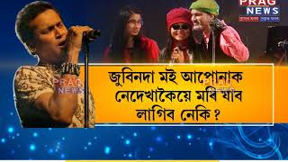 Zubeen Garg touches the heart of his fans with his humanatarian act!!