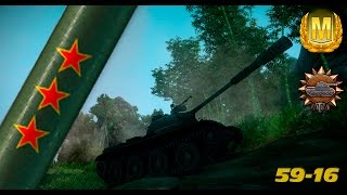 59 16 китайский лт 3 отметка на ствол (Мастер, Разведчик)