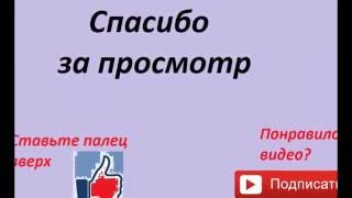 Заз шанс, заз сенс избавление от дребезга тяг дверей