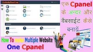 How To Make Multiple Website In One Cpanel Web Hosting My Smart Tips