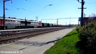 Тепловоз 2ТЭ116-1272 (ТЧЭ-14) с грузовым поездом.