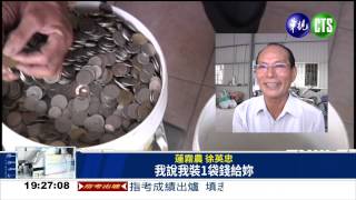 零錢丟桶子! 蓮霧農2年存10萬