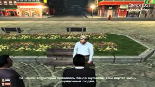 Прохождение Mafia #7 Миссия [Пора Привыкать]