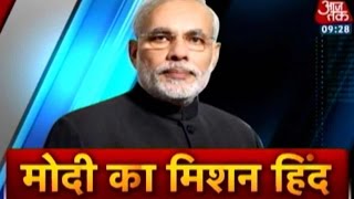 Narendra Modi's Lands In Seychelles, Receives Warm Welcome