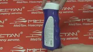 Увлажняющий гель для душа ONLY FOR MEN (ТОЛЬКО ДЛЯ МУЖЧИН)