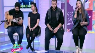 ست الستات - "ارابيش" فرقة مصرية بأفكار عصرية