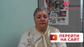 Слуховые аппараты отзыв интернет магазин Тилшоп Tilshop Казань