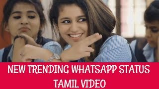 NEW TRENDING WHATSAPP STATUS TAMIL VIDEO