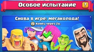 Как правильно составлять деку из 18 карт в Clash Royale не гайд