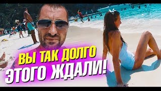 Вы этого так долго ждали! Остров Рача и Мы едем в Индию! Дели, Варанаси и Непал